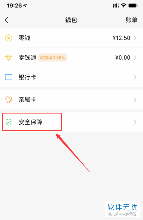 imtoken苹果如何下载-苹果用户福利！imToken钱包