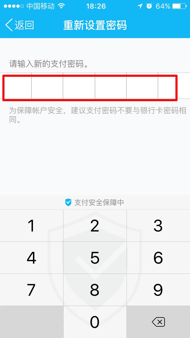 找回密码申诉失败怎么办_找回密码qq安全中心_imtoken怎么找回密码