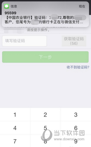 找回密码qq安全中心_imtoken怎么找回密码_找回密码申诉失败怎么办
