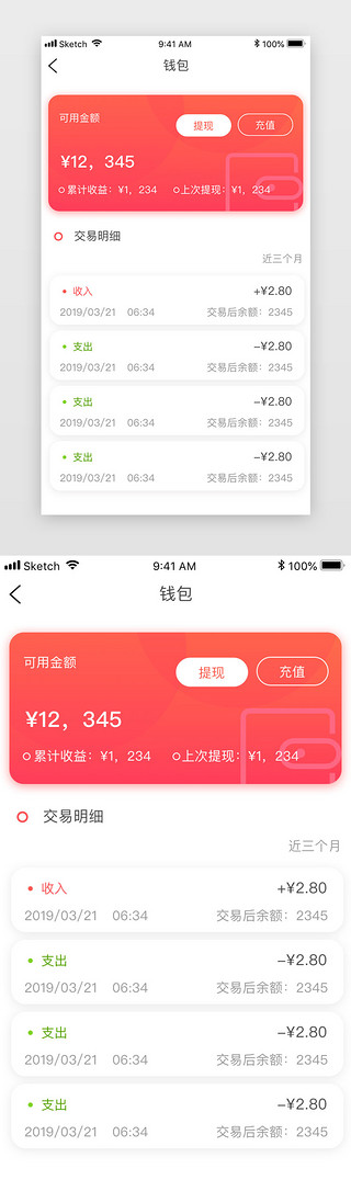 imtoken官网钱包2.0发布，数字货币投资者的福音