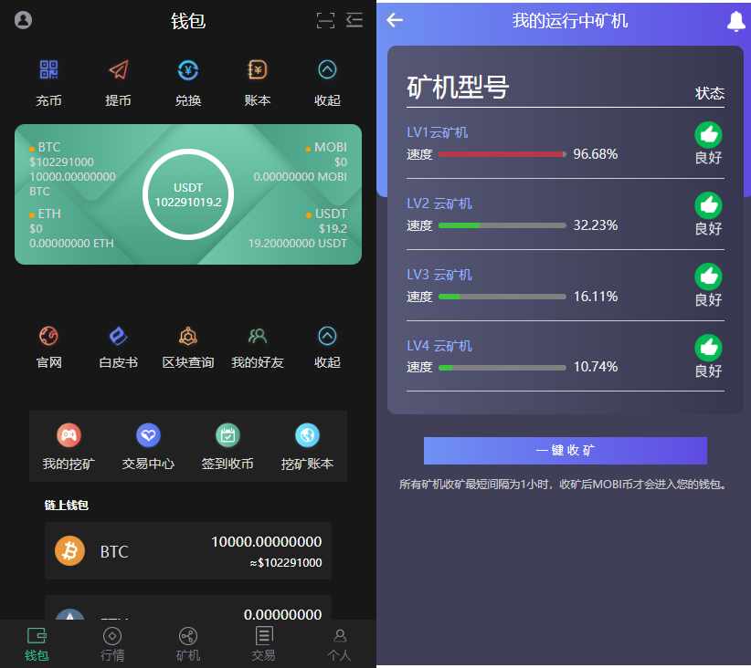imtoken 源码_imtoken怎么玩_imtoken苹果怎么下载