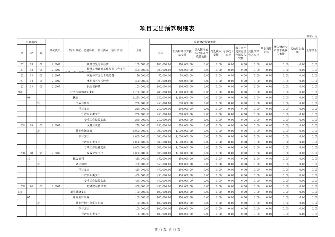 im钱包app最新版_钱包最新版本_TP钱包最新版