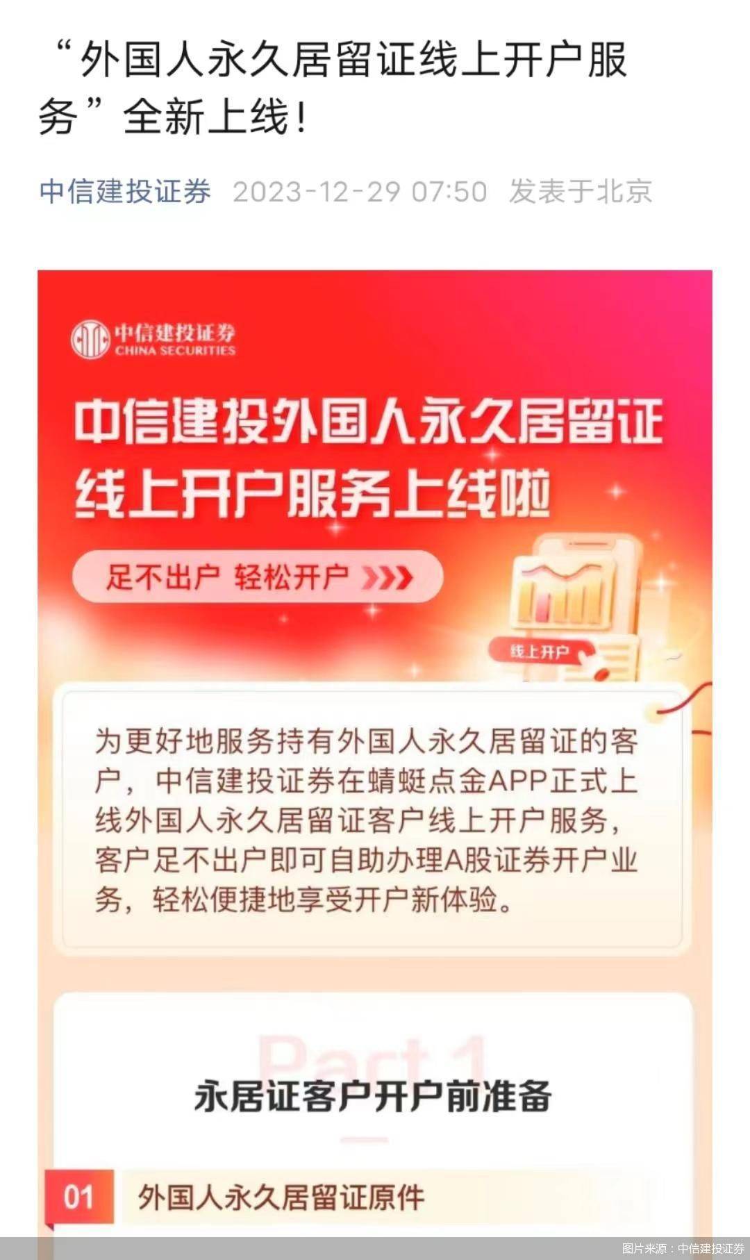创建身份证_创建身份证的软件_imtoken怎么创建身份