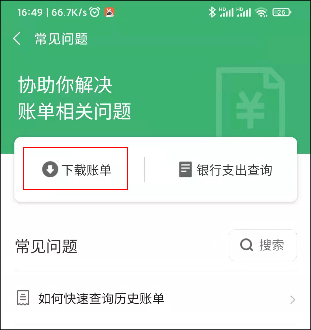 提币到imtoken钱包要多久-imtoken钱包提币速度大揭秘！你选择快速还是