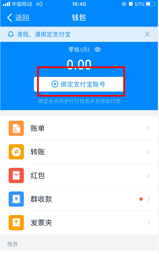 imtoken钱包密钥_数字钱包密码多少位_imtoken钱包密码几位数