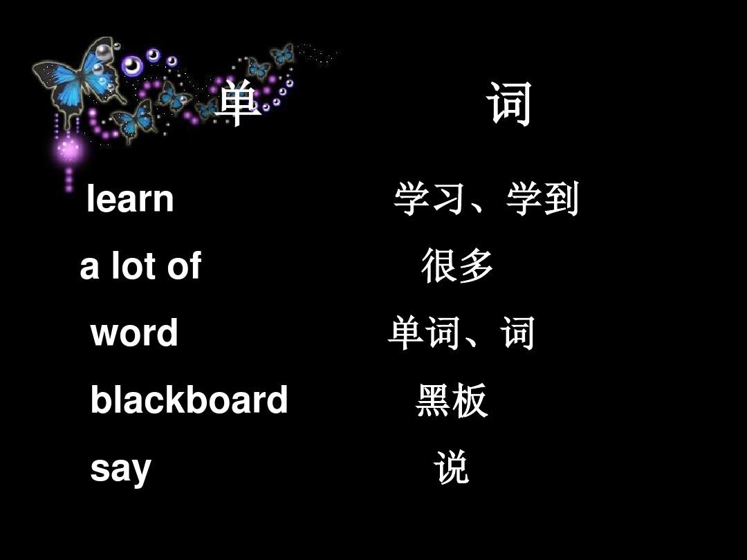 发音表48个音标读音_imtoken怎么发音_发音不准矫正方法