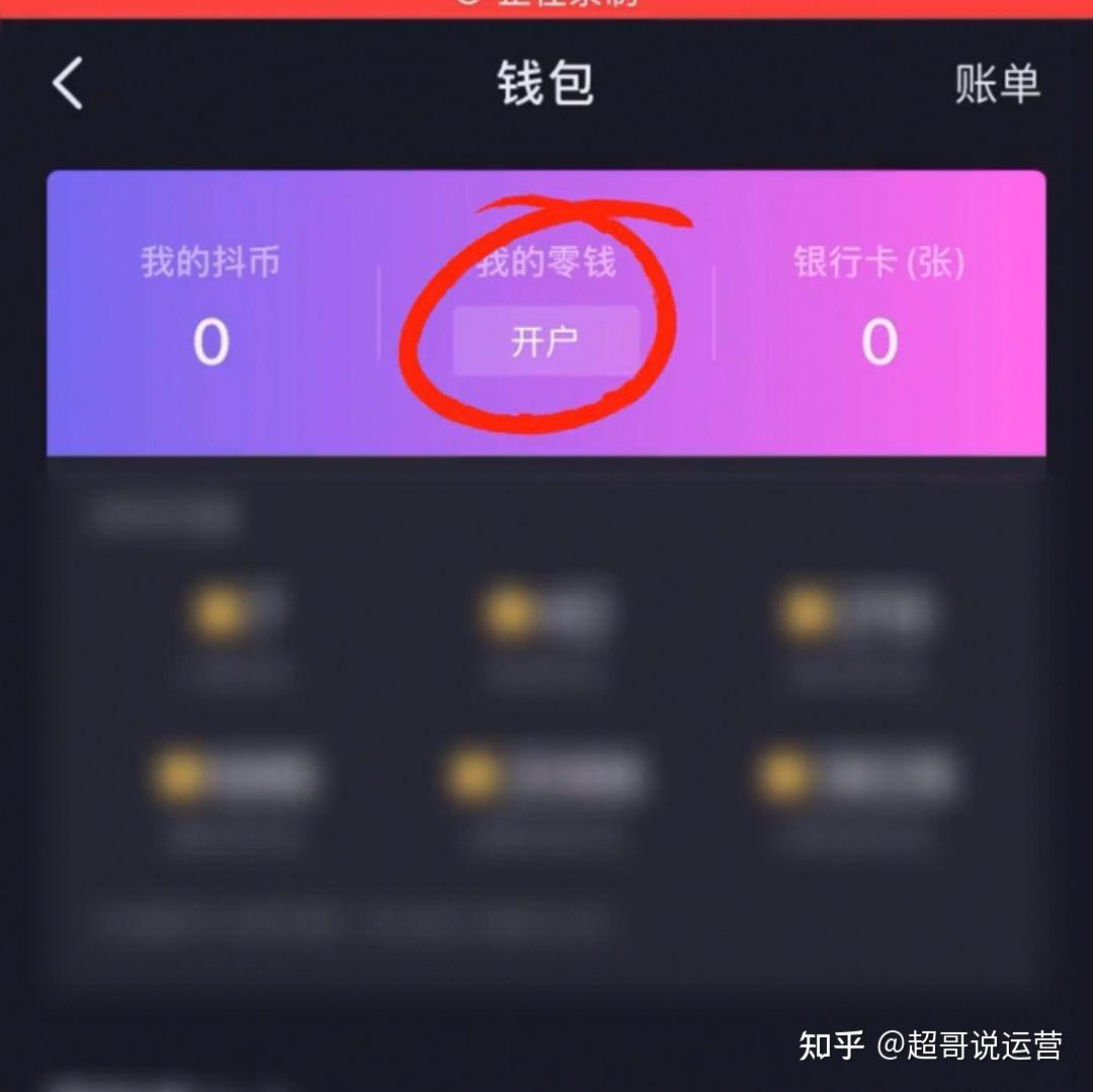 钱包密码怎么改成数字的_如何修改imtoken钱包密码_钱包密码怎么修改