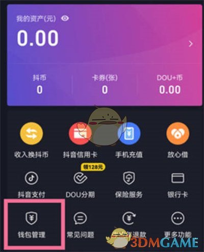 如何修改imtoken钱包密码_钱包密码怎么改成数字的_钱包密码怎么修改