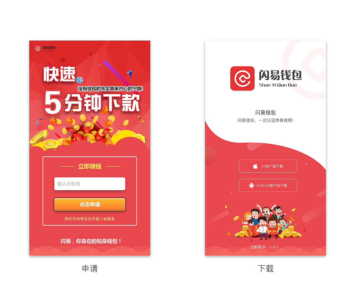 imtoken钱包闪电兑换_imtoken闪兑用不了_imtoken钱包闪兑需要多久