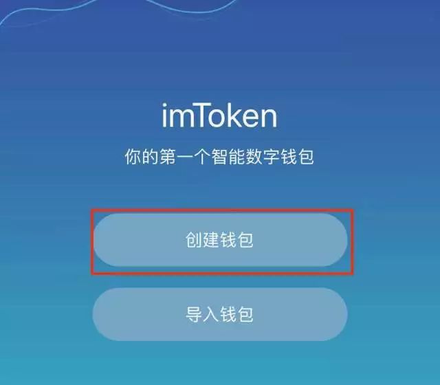 充值中心_充值快币_imtoken怎么充值eth