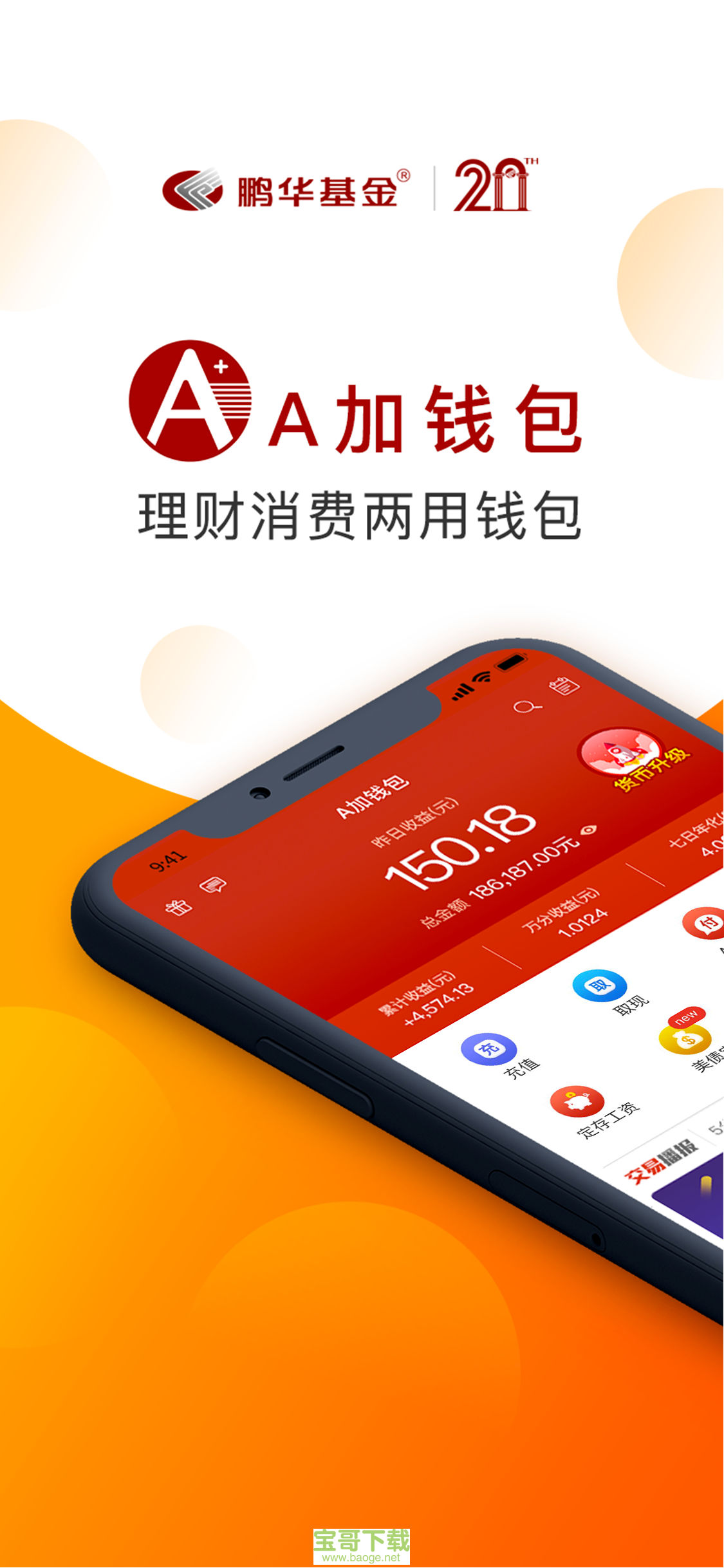 imtoken官网是多少_官网是真的吗安全吗_官网是哪里