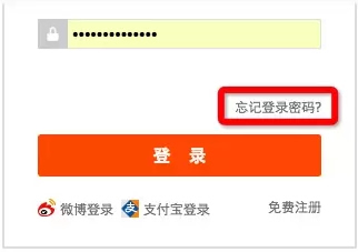 重置密码验证码如何获取_imtoken重置密码_重置密码验证码