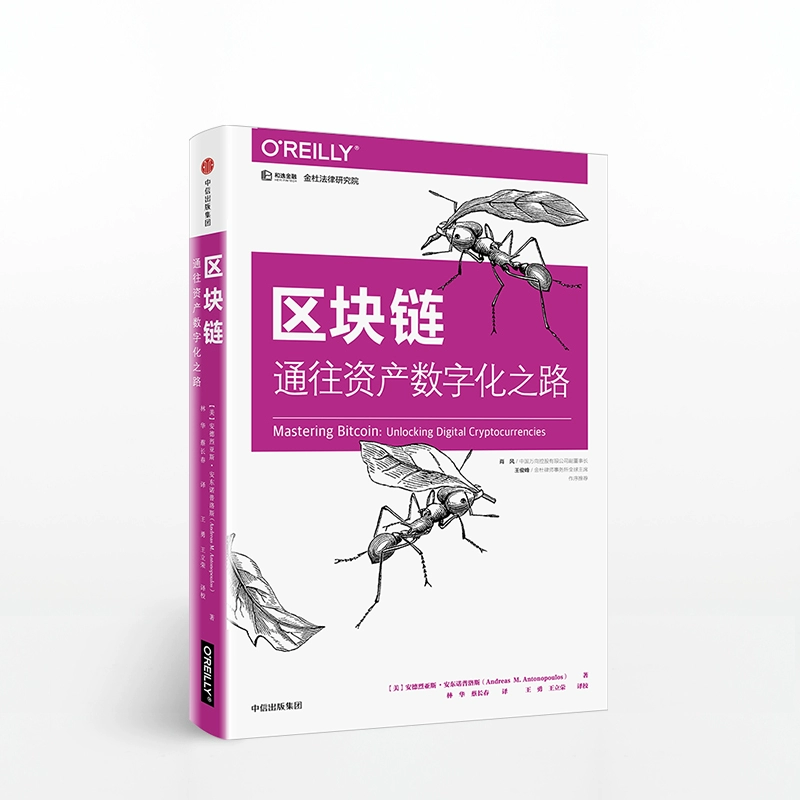 imtoken钱包钱被转走_imtoken钱包被转走资产_imtoken钱包被转走资产