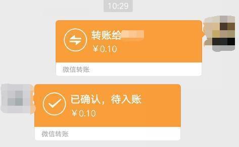 钱包转账失败_imtoken钱包转账失败的_im钱包转账失败会怎么样