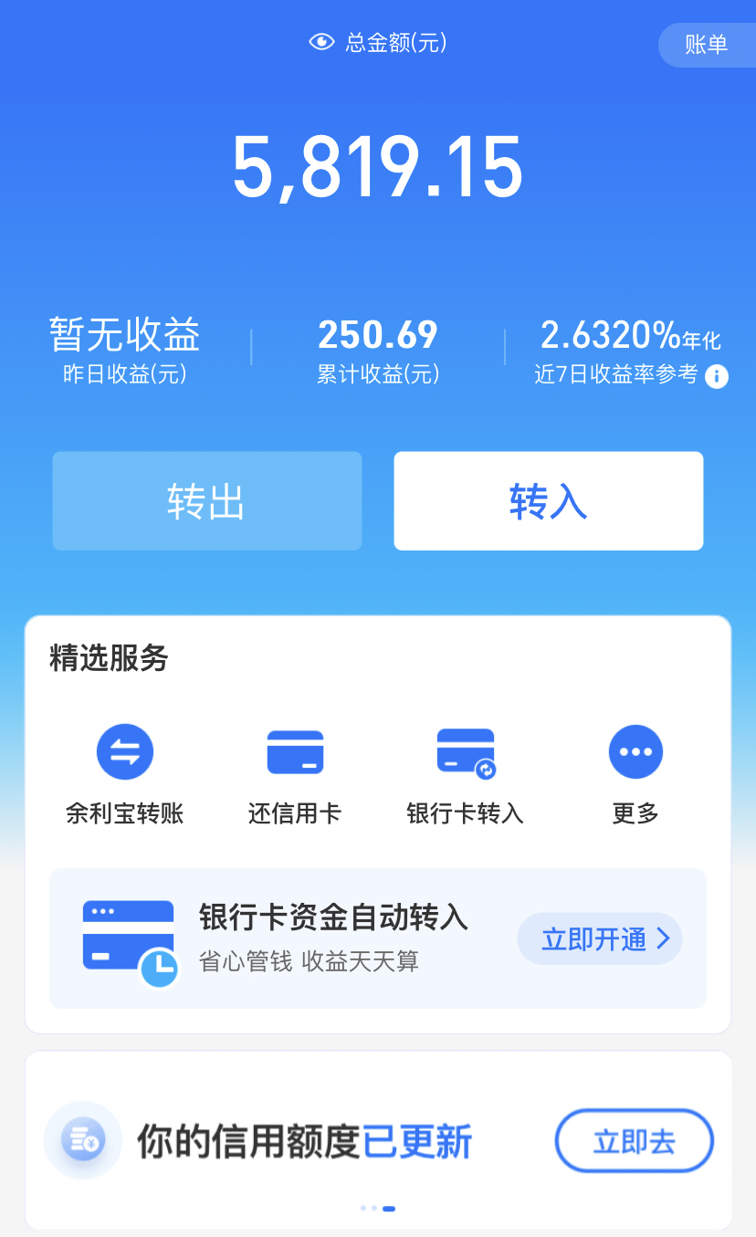 imtoken钱包转币要多久_imtoken钱包提币多久到账_imtoken钱包提币多久到账
