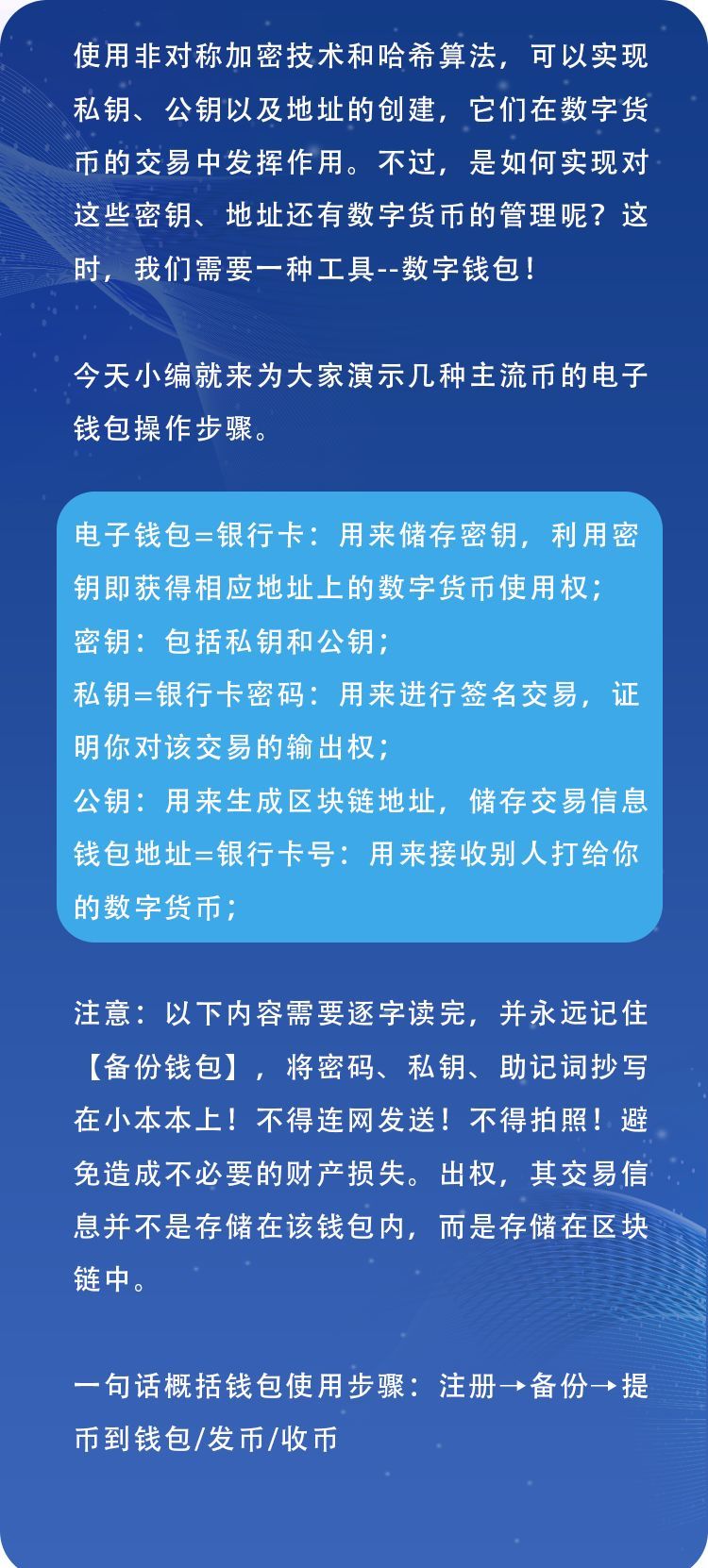 钱包官网下载_钱包官网下载imtoken_im钱包官网 token