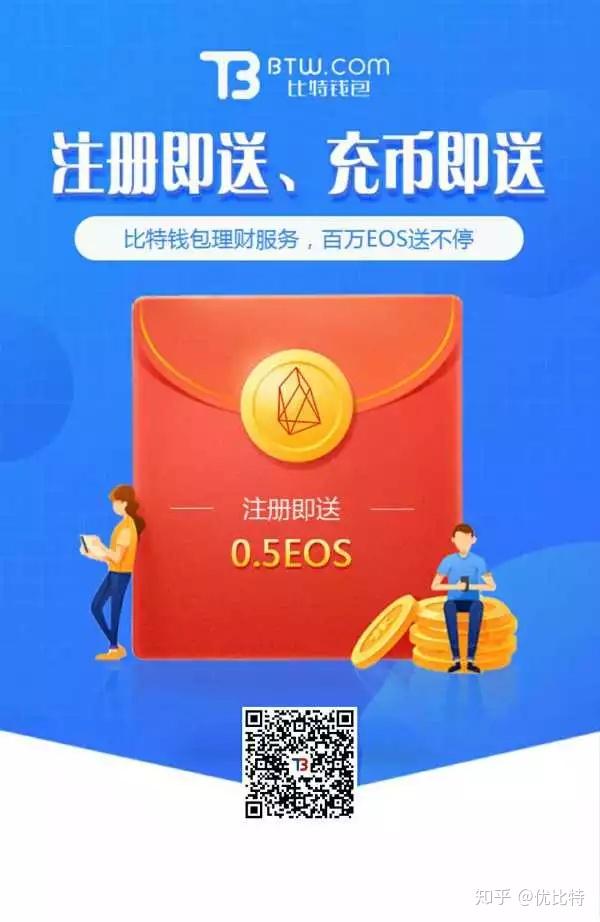 imtoken钱包二维码_钱包二维码图标_钱包二维码是什么