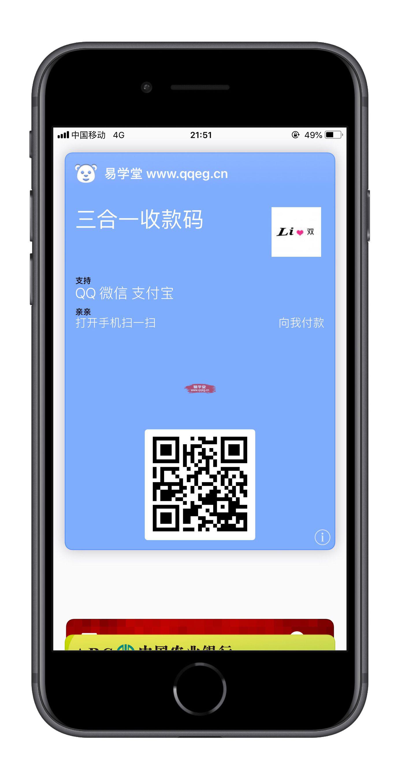 imtoken钱包二维码_钱包二维码是什么_钱包二维码图标