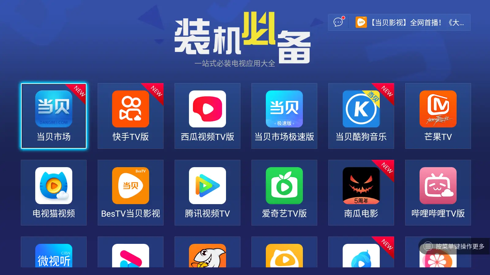 imtoken密码忘了怎么办_imtoken密码找回_imtoken忘记密码教程视频