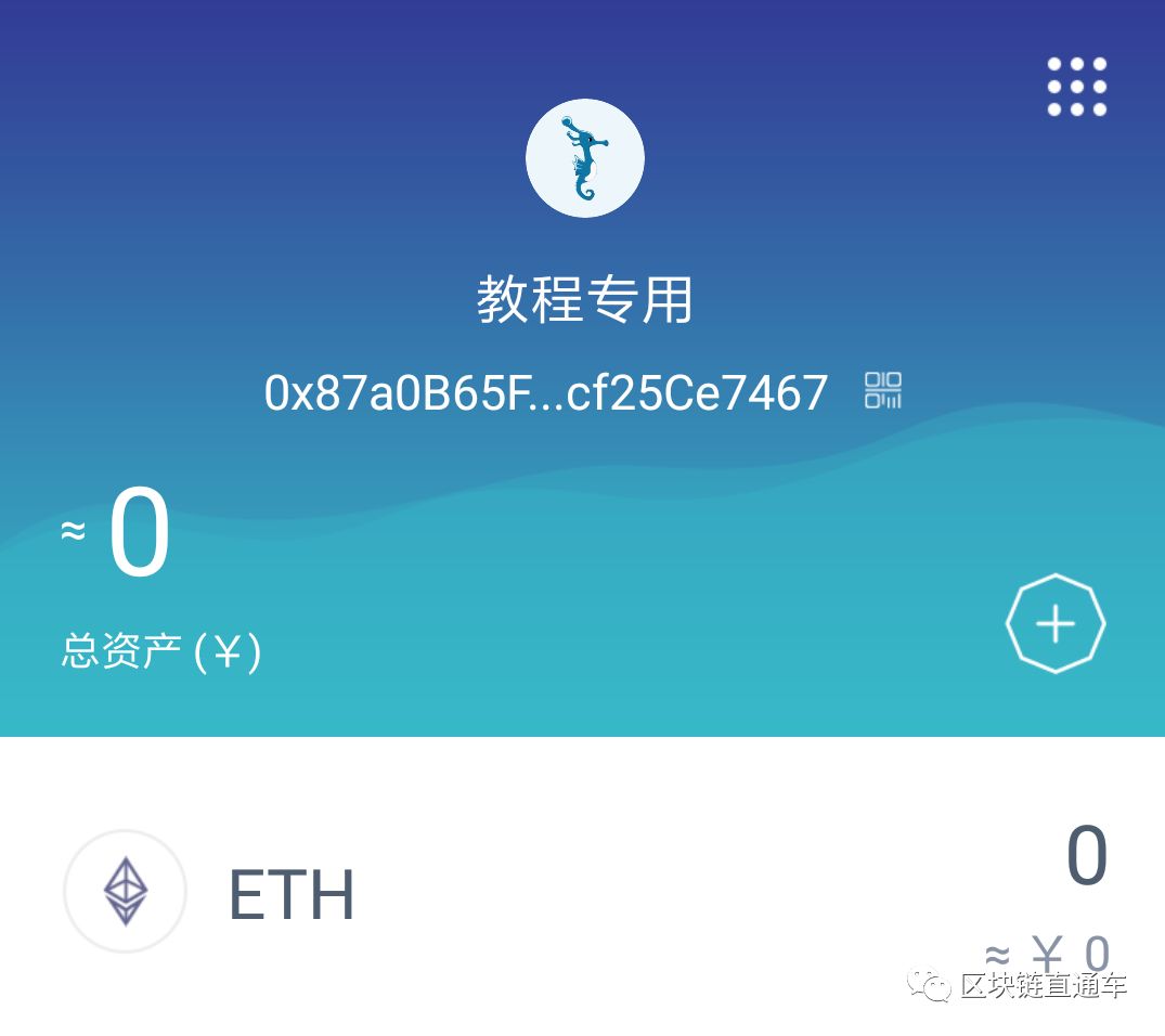 imtoken离线钱包怎么用_imtoken离线冷钱包_离线钱包和冷钱包
