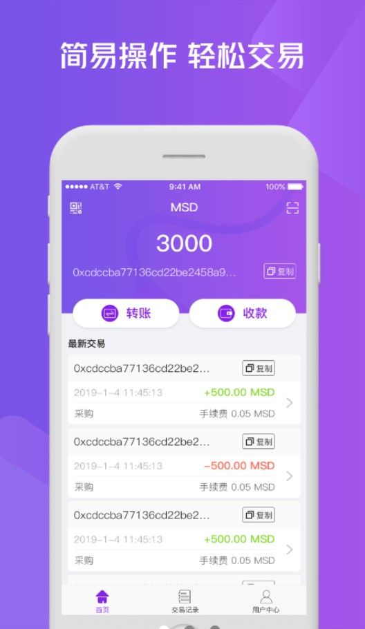 imtoken支持_imtoken等待打包_imtoken如何下载