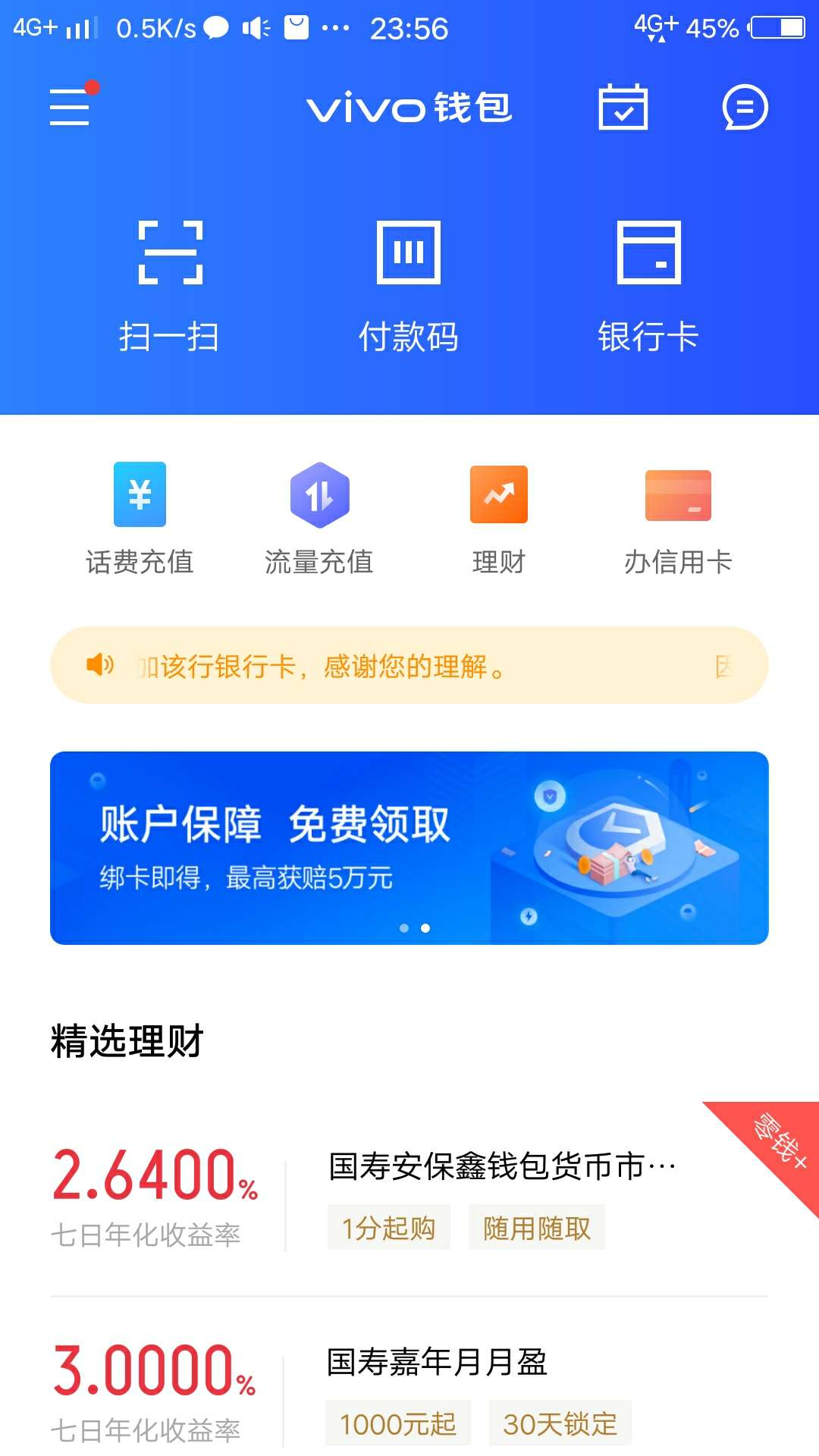 imtoken钱包如何修改密码_钱包密码怎么修改_钱包密码修改