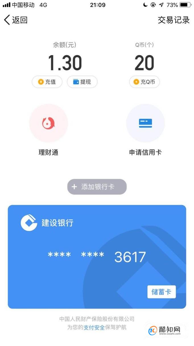 钱包密码怎么修改_钱包密码修改_imtoken钱包如何修改密码