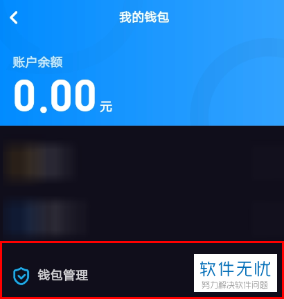 imtoken钱包如何修改密码_钱包密码怎么修改_钱包密码修改