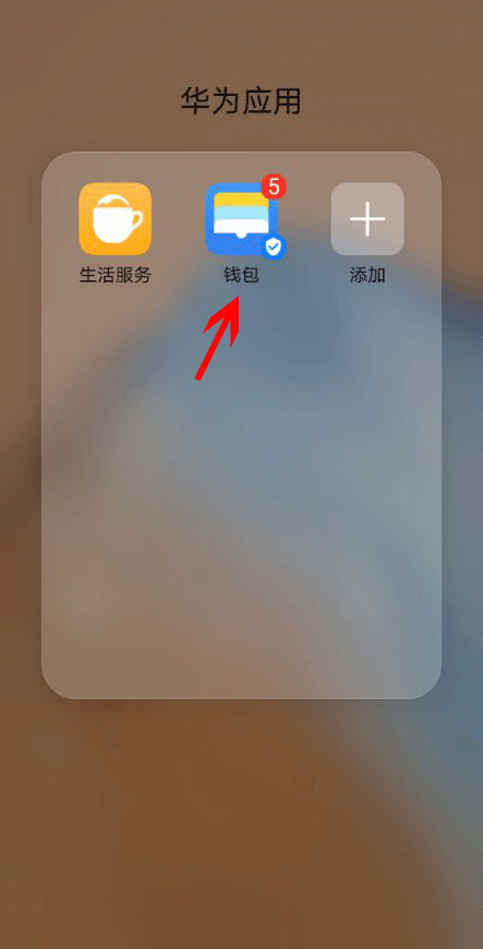 imtoken怎么找回钱包_找回钱包的感谢信_找回钱包的文案怎么写