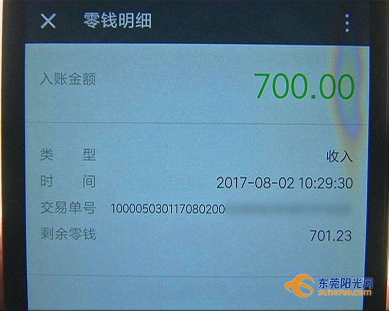 收款二维码怎么申请_收款码_imtoken收款