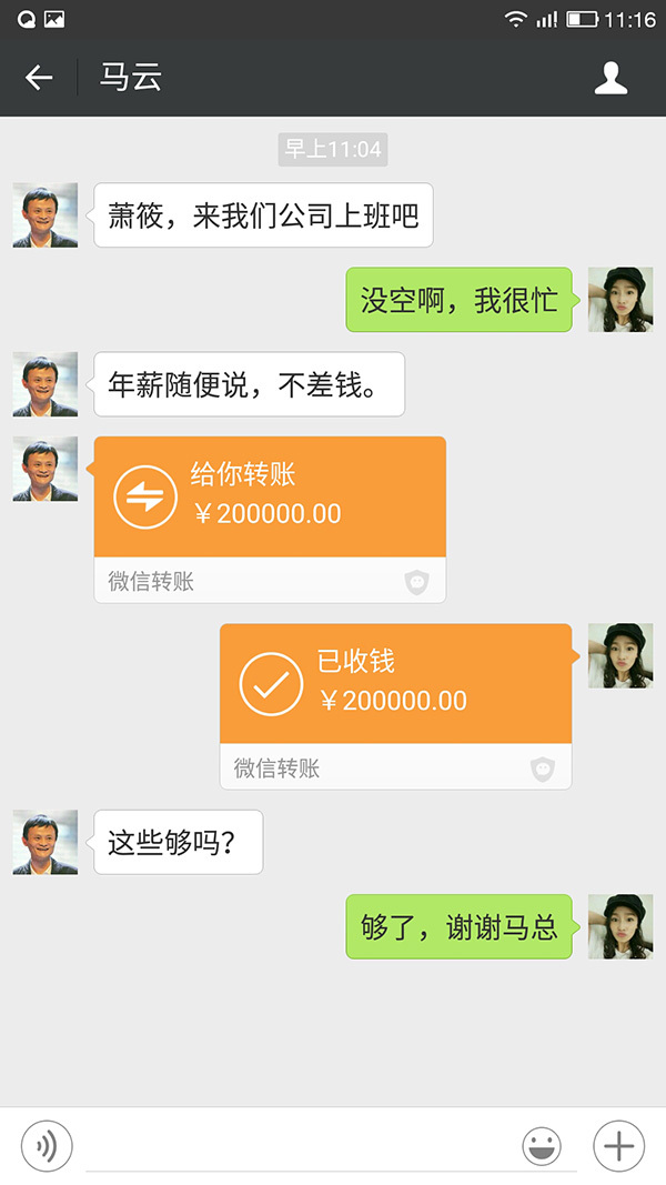 转账出去了还显示有余额_imtoken怎么转账出去_转账出去不开发票行不行
