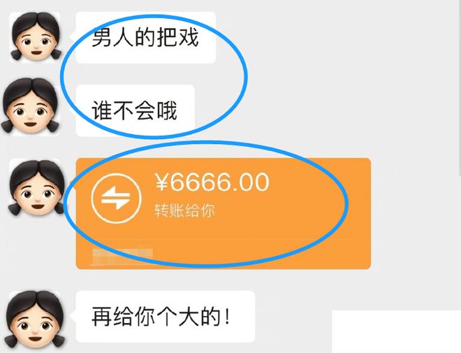 转账出去不开发票行不行_转账出去了还显示有余额_imtoken怎么转账出去