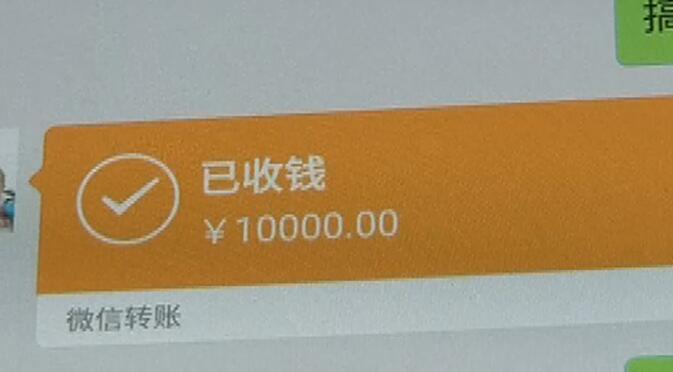 转账出去了还显示有余额_imtoken怎么转账出去_转账出去不开发票行不行
