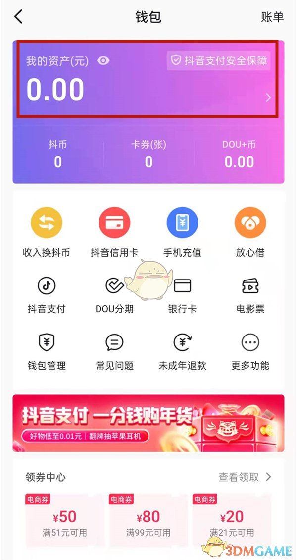 imtoken交易记录_imtoken怎么看钱包地址_imtoken钱包查询交易