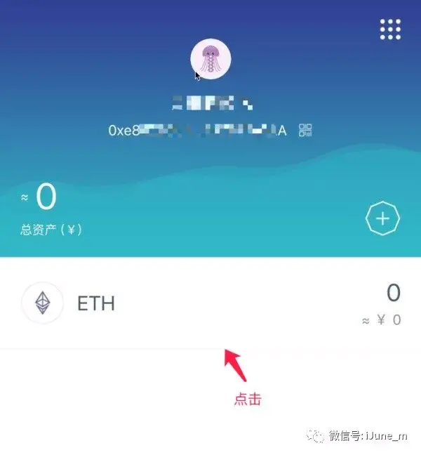 imtoken离线钱包_imtoken钱包是什么_imtoken下载