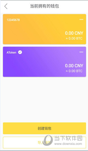 imtoken怎么使用u_使用时间_imtoken下载