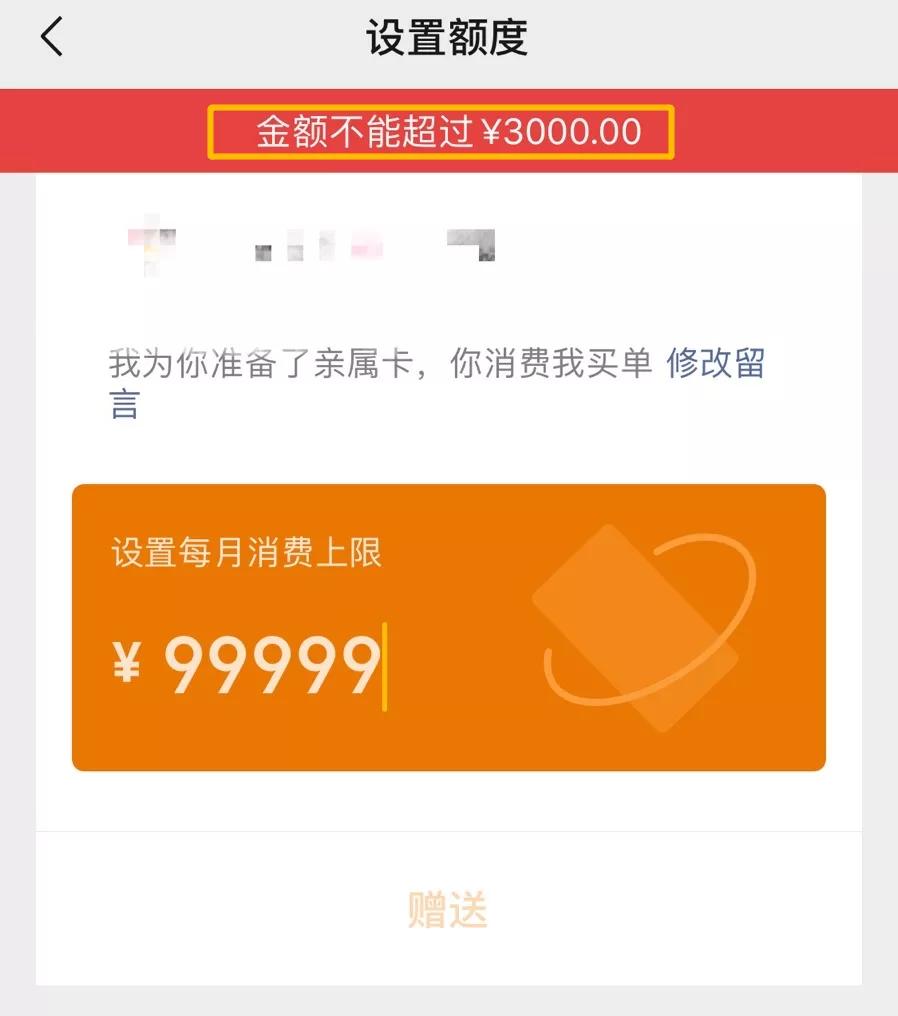转钱收手续费吗_im钱包转账手续费多少_钱包转账手续费多少