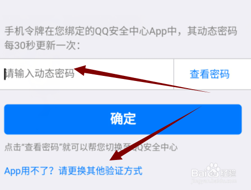 忘记密码怎么解锁手机屏幕_忘记密码怎么办怎样破解密码_imtoken密码忘记了