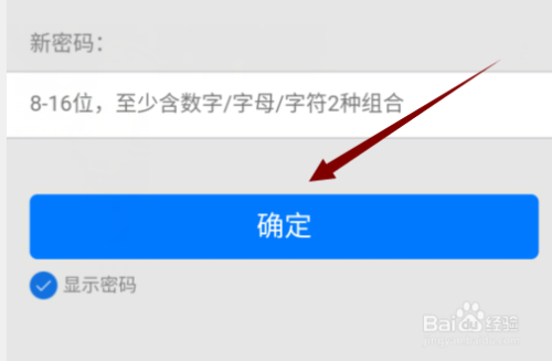 忘记密码怎么解锁手机屏幕_imtoken密码忘记了_忘记密码怎么办怎样破解密码