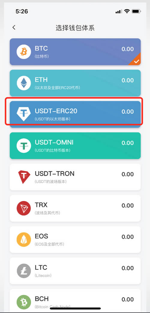 火币提币到imtoken钱包-教你如何安全又快速地提币到im