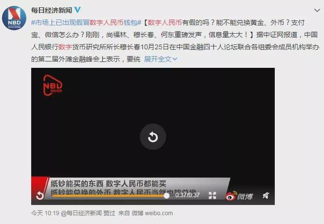 imtoken数字钱包转账追_数字钱包转账_数字转账祝福