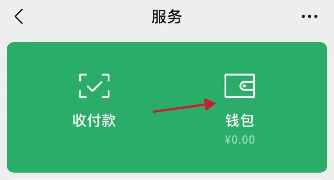 im钱包转账失败会怎么样_转账显示alin39046_im钱包转账失败显示一大片数字