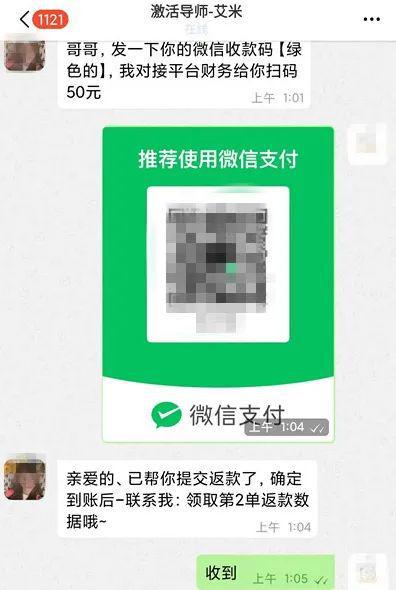 转账显示alin39046_im钱包转账失败显示一大片数字_im钱包转账失败会怎么样