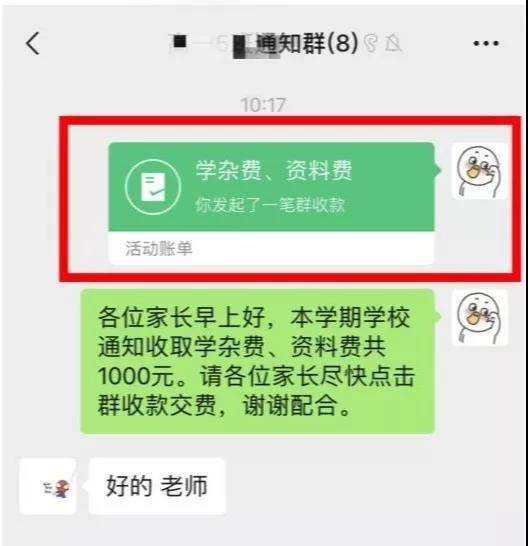 im钱包转账失败显示一大片数字_im钱包转账失败会怎么样_转账显示alin39046