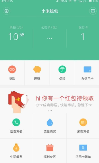 imtoken钱包提现视频教程_钱包如何提现_钱包的钱提现收手续费吗