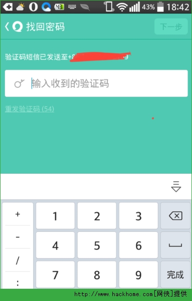 密码设置要求有哪些_密码设置要求特殊字是什么_imtoken密码设置要求