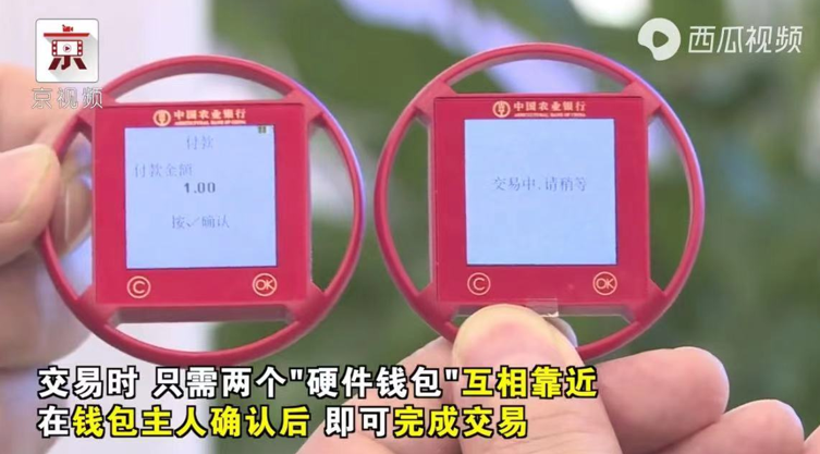钱包切换卡片_imtoken切换钱包_钱包切换地区