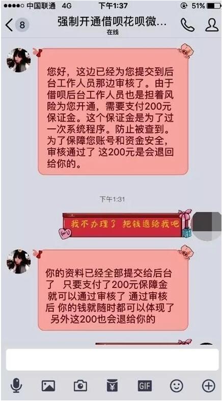 imtoken钱包最新骗局-imToken钱包用户亲身经历：被骗陷阱揭秘