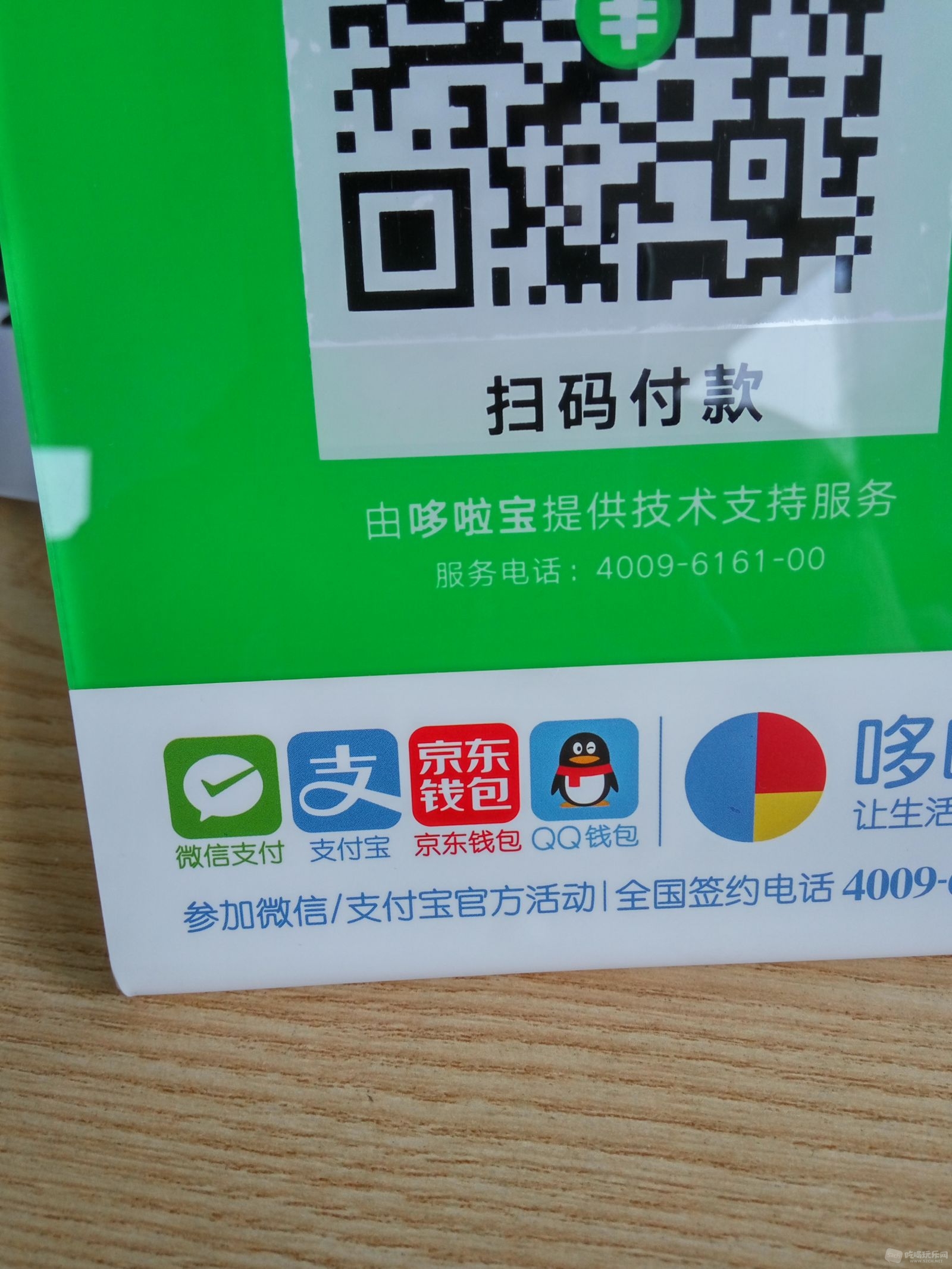 imtoken支付密码怎么找回_imtoken忘记支付密码_imtoken支付密码怎么找回