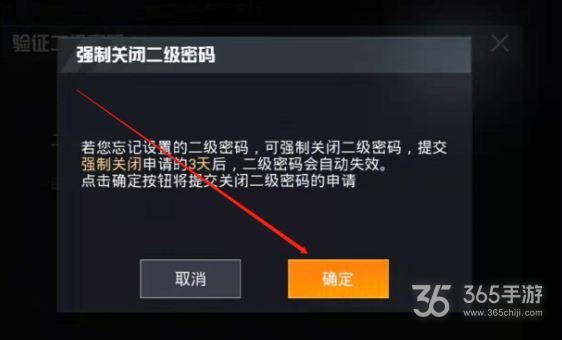 imtoken钱包密码找回流程_找回我的钱包_xdag钱包找回